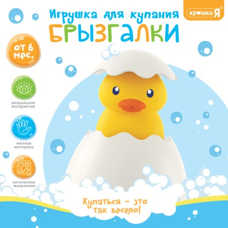 Bathroom toys "spray", mix