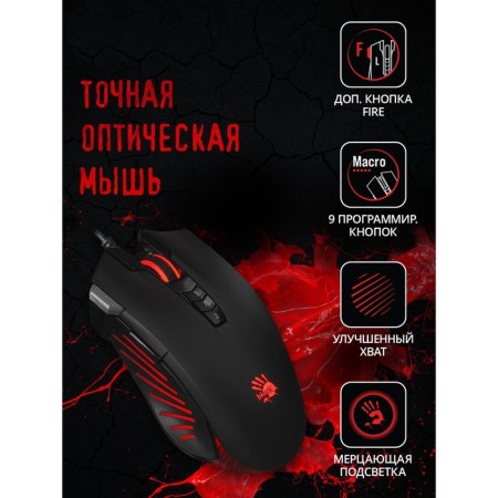 Mouse A4Tech Bloody V9M Black Optical (6200DPI) USB (9but)-1