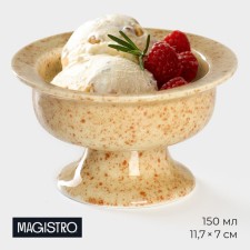 Cremant Serving Porcelain Magistro Stone, 150 ml, D = 11.7 cm