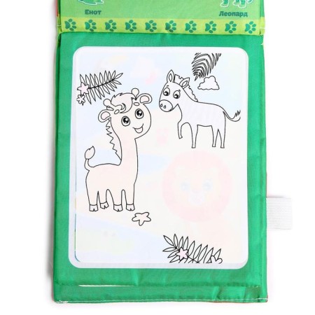 A book for drawing water reusable "Funny animals" with a water marker-4