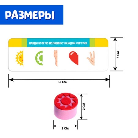 Developing set of "logical tasks" with stamps, reusable seals-4