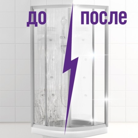 Cilling Bang "Megablesk + Protection", spray, for the bathroom, 750 ml-1