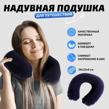 The headrest "black" shape of the oval