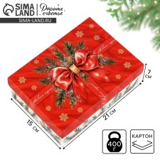 Folding box 