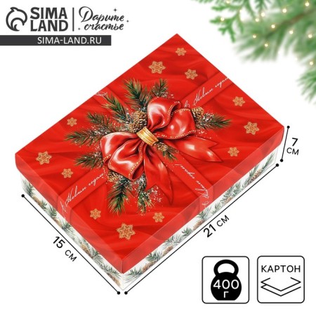 Folding box "Happy New Year", bow, 21 x 15 x 7 cm, new year