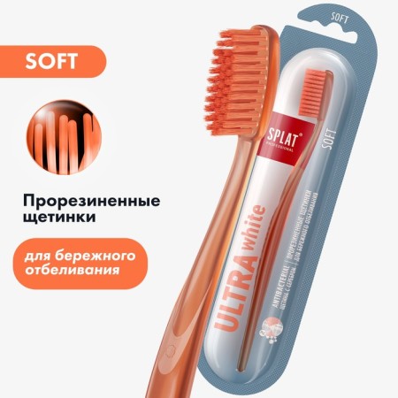 Splat Professional Ultra White, soft, mix-6