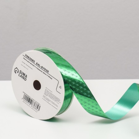 Tape for decor and gifts, Christmas trees, 2 cm x 45 m-1