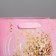 Package Gift Laminated Vertical, packaging, “Happy Birthday!”, MS 18 x 23 x 10 cm