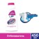 Stain -coir, Vanish Oxi Action, "Crystal White", gel, for white fabrics, 450 ml
