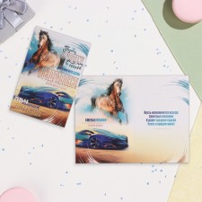 Postcard 