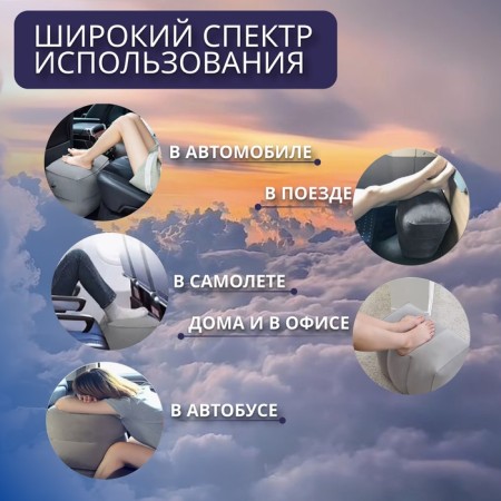 Pillow inflatable, 46 × 33 × 45 cm, in a case, color gray color-1