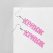 Acryl Earrings 