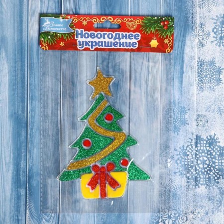 Glass sticker "Gift under the Christmas tree" 11.5x15 cm-2