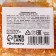Sprinking confectionery "Stars": Golden, 25 g.