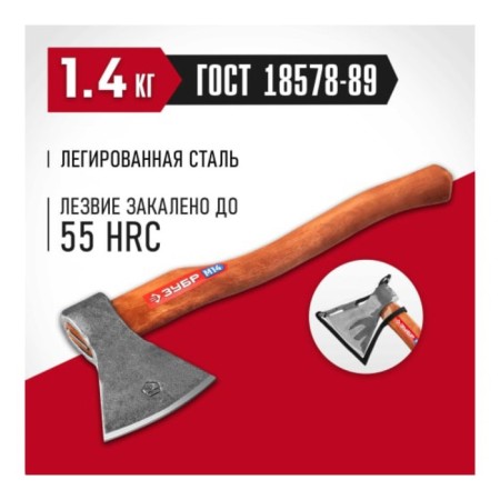 Forged bison 20625-13_z02, wooden ax, 500 mm, 1400/1750 g-1