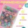 Kwaling pins "Cat", 53 mm, 100 pcs, colorful color