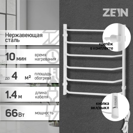 Electric towel Zein PE-05 "Victoria", 500x800mm, 6 shift, dimmer, white-1
