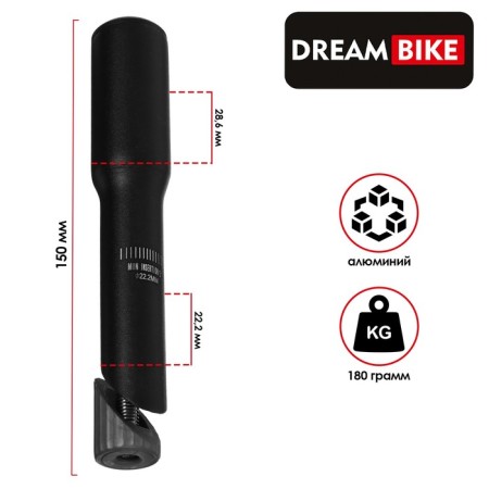 Dream Bike TF-15, 22.2x150 mm adapter, black color