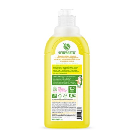 Synergetic “lemon” with antibacterial effect, 500 ml-6