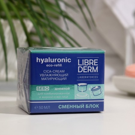 Smooth block for hyaluronic CICA cream Librederm Eco-Refill moisturizing a matte daytime