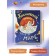 The space sausage flies to Mars. Pikina A.
