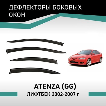 Defly window deflectors for Mazda Atenza (GG), 2002-2007, liftback