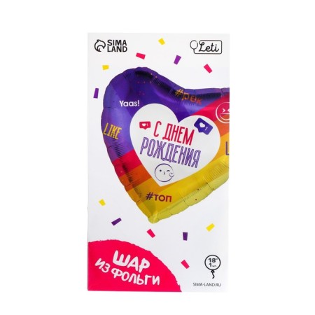 Foil ball 18 "Happy Birthday", Like, Heart, with a substrate-2