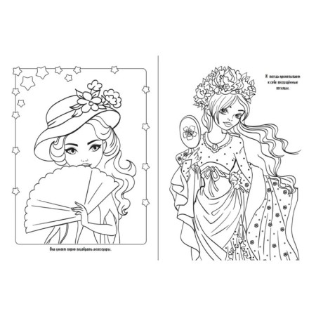 Lovely princesses-1