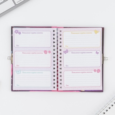 Questionnaire on a lock, in a solid cover A6, 40 sheets of "Questionnaire of a cool girl and her friends"-12