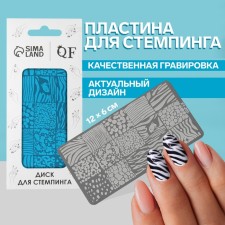 Stamping disk Metal, 