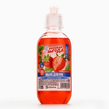 Hand liquid soap Russian benefit, 300 ml, aroma of ripe strawberries