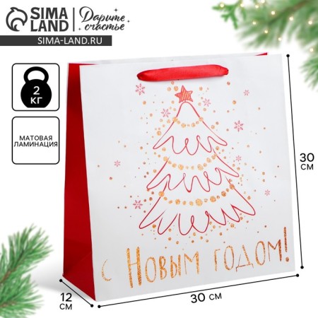 Laminated square Square "Snow New Year!", 30 x 30 x 12cm, New Year