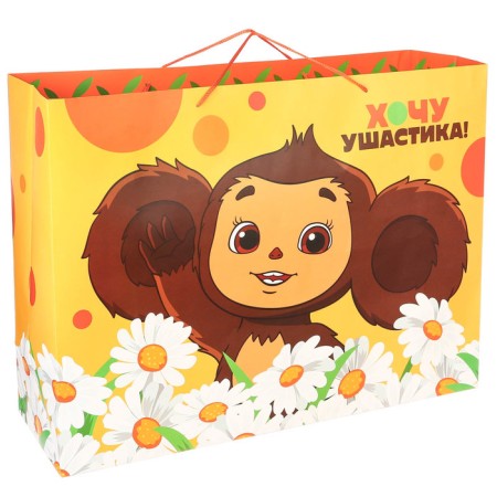 Gift package "Happy Birthday" 61x46x20 cm, packaging, Cheburashka-1
