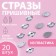 Rhinestones are sewing "drop", 10 × 14 mm, 20 pcs, white color