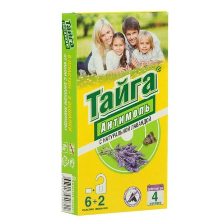 Suspending unit for protection against moths "Taiga" Antimol, 2 hangers + 6 plates-4