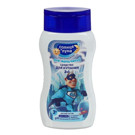 2B1 bathing tool for boys "Sun and Moon" with cheap chewing gum, 200 ml-2