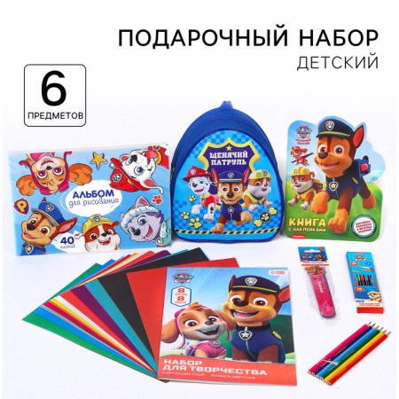 Gift set, 6 items, puppy patrol-10