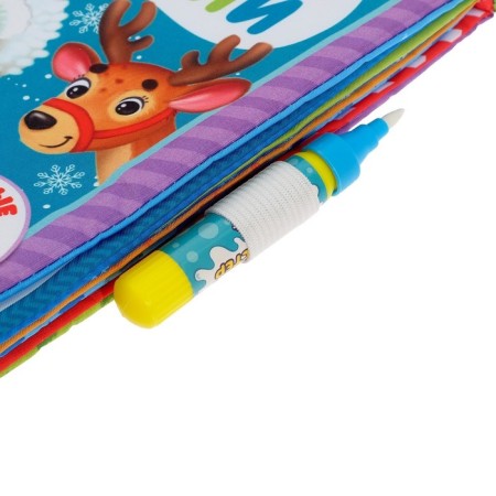 A book for drawing "New Year's fairy tale" with a water marker-1