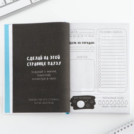 Creative diary, solid cover A5, 120 liters of "Corgi"-2