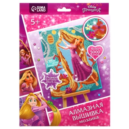 Diamond mosaic, 20x25 cm, princesses-7