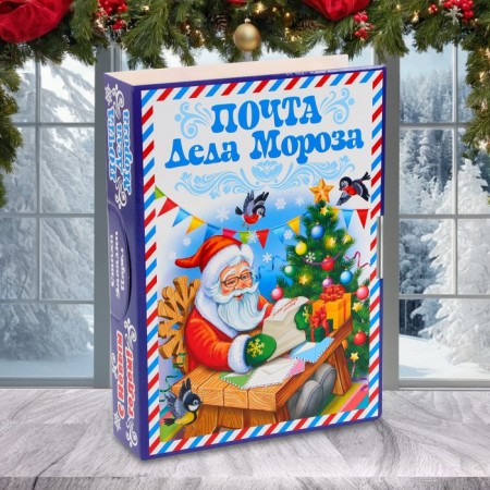 Gift Box New Year's mail Santa Claus 29 x 21 x 6.5 cm
