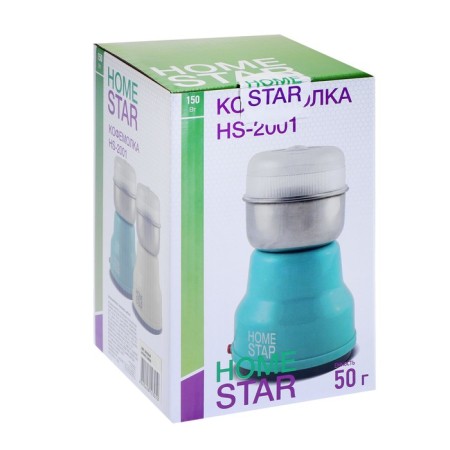 Homestar HS-2001 coffee grinder, electric, 150 watts, 50 g, beige-7