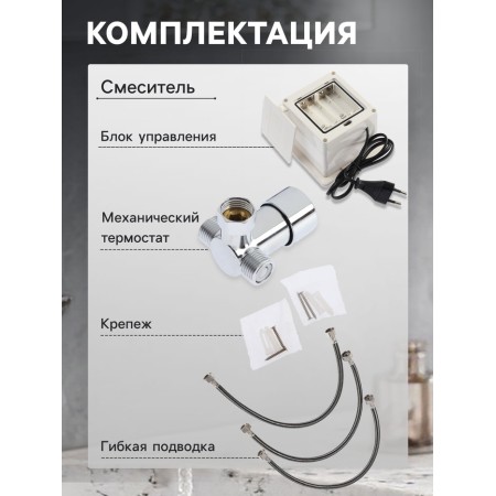 Mixer for the sink ZEIN ZC-011, sensory, zinc, chrome-2