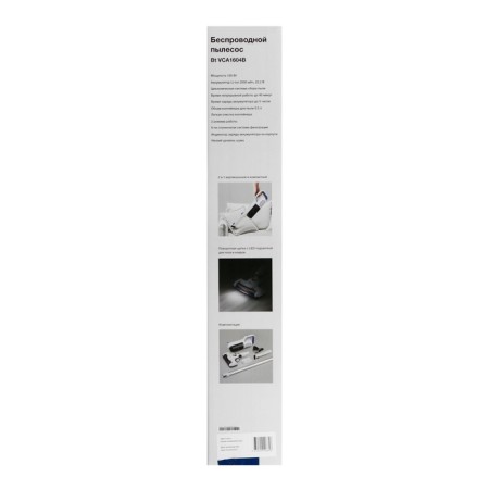 Blackton BT VCA1604B vacuum cleaner, vertical, 120/40 watts, 0.5 l, white-blue-6