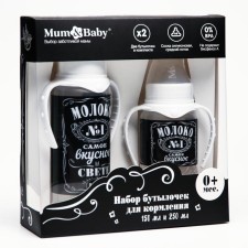 A set of bottles for feeding 