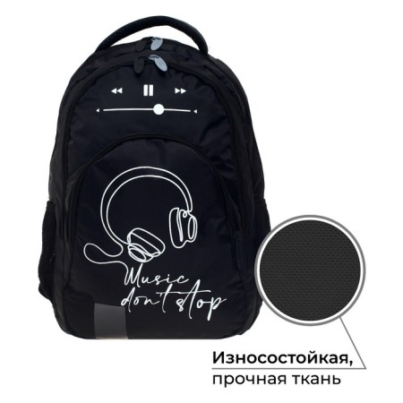 Youth backpack, 44 x 30 x 17 cm, ergonomic back, calligrata p "Headphones"-1