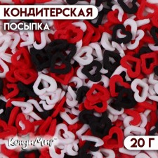 Confectionery Sprinking “Love rules”, red, white, black, 20 g