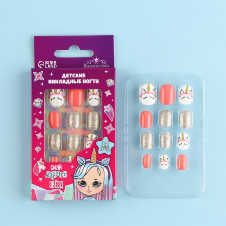 Children's false nails "Shine brighter than stars", 12 pcs-1