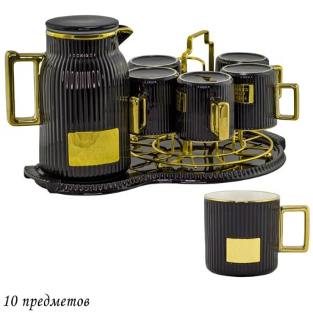 Tea Service Lenardi, 10 items