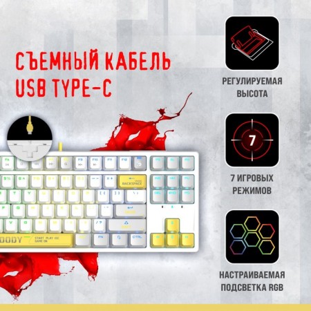 Keyboard A4Tech Bloody S87 Energy Mechanical White/Yellow USB for Gamer LED (S87 USB EN 103389-2